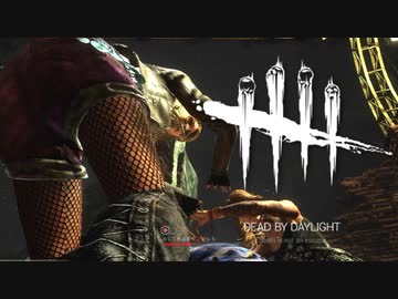【ゆっくり実況】 拝啓 Dead by Daylight ＃１０５ 【ver 3.6.2】