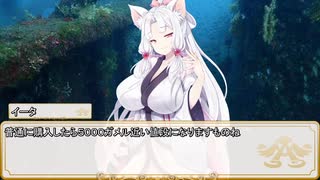 【卓m@s／ゆっくりTRPG】こずきりソード・ワールド2.5／１３－２【表】