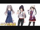 【283プロのヒナ】ニワカＰがアンティーカのサポコミュを読む②【シャニマス】