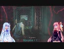 ［バイオハザードRE３］琴葉姉妹のラクーンシティ観光記　その5［琴葉茜・葵実況プレイ］