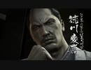 歴史苦手系女子(ギリギリ)が龍が如く維新を実況プレイ　Part57