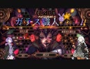 【glass masquerade】私ガラス職人になります　おまけ回