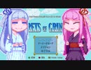 【Secrets_of_Grindea】葵ちゃんのGrindea #34
