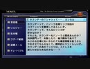 【CCFF7】ホランダーはダサいという認識で、完全に一致しました【HD画質】＃１２
