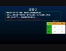 【演習】Re：ゲーム理論入門 第8回 -繰り返しゲーム-