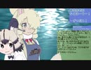 【サブコンテンツちほー】2020/4/24第弐拾壱回ざつだんなまほーそー！①