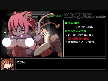 SEQUEL awake カジュアルRTA 1時間36分0秒 Part2/4