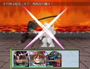 【東方有頂天】東方願イ寺・第六章第四話ネガ侍ルート道中