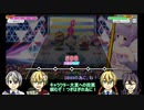【刀剣乱舞】ほんわか？と新音楽の街で伯仲と初脇差が雑談・返＋おまけ【偽実況】