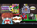 【実況】いたスト3で家庭教師に頼らず儲ける動画 31軒目【画質1080p】