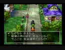 ドラゴンクエストⅦ実況プレイPar80