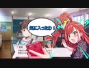 【実況】シャニマスイベント 放クラ合宿編を友人とプレイ【part1】