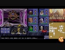 【Eye of the Beholder（DOS版）】を淡々とプレイ part13