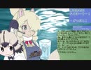 【サブコンテンツちほー】2020/4/24第弐拾壱回ざつだんなまほーそー！②