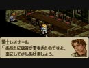 タクティクスオウガをてけてけ実況 part72