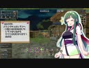 【MoE】ずん子と一緒にダイアロス！！part47【東北ずん子】