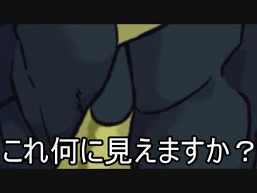 全体像はまさかの…！「FunkyStoryMode mingling」実況プレイ#11