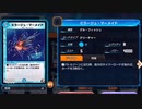 【隔日投稿】愛するカード達とデュエマ！ Part73【デュエプレ】