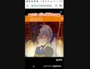 おねがいハンターズろっぴぃ　Part83