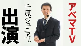 千原ジュニアさんの番組に出演することになりました（予定）【ラジオ#076】