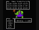 ドラクエ3を魔法使いのみでプレイしてみる　その16