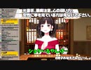 【鈴鹿詩子】酔ってとんでもないコメントの見間違えをする詩子おねえさん