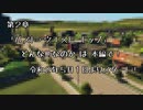 【実況】毎日「シティーズ:スカイライン」をしよう 第二章 予告編
