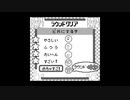 カービィのきらきらきっずを少しだけやる2【プレイ動画】