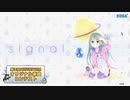 signal - koba【第三回チュウニズム公募楽曲】