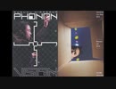 【PHONON2555】Aria 比較 【ノモノスとイミューム】