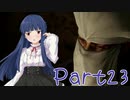 【ゆっくり実況プレイ】　におー！-23　【雪美ちゃん家のゲーム部屋】
