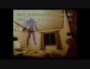 【人生初】かまいたちの夜 実況プレイ part47