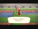 ４月２３日のアプデで釣れる魚が変わったと聞いて