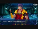 Fate/Grand Orderを実況プレイ オリュンポス編Part23