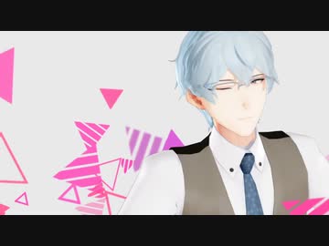 【SideMMD】キラメキラリ【硲道夫】