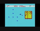 【MSX】ファンタジーゾーン(2面まで)