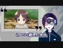 【アニメ】八男って、それはないでしょう！ 第01、02話【感想レビュー】