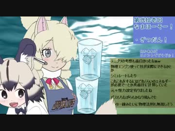 【サブコンテンツちほー】2020/4/24第弐拾壱回ざつだんなまほーそー！③
