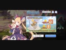 【プリコネ】ルナの負けだよ177