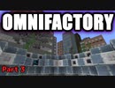 【Minecraft】Omnifactoryゆっくり実況プレイ 3