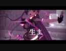 【Fate/MMD】BBでELECT【カメラ配布】【1080p】
