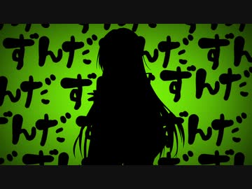 ちゃんちゃん オチ ニコニ コモンズ