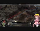 【Company of Heroes2】月読アイ10 高火力チャーチルクロコダイル 中盤