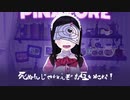 【ロキ】歌ってみた 【可愛萌】