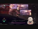 【仁王2】IAちゃんの仁王2　長壁姫編【CeVIO実況プレイ】