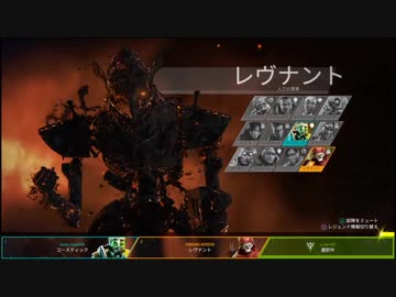 迫真APEX部　デストーテムの裏技