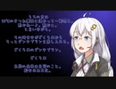 平沢進Tw(hz)　紲星あかり読み上げ　20200424