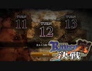 【実況】もう苦しまなくて済むな、ゆっくり休め #162【ランスⅩ】