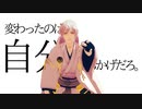 【MMD刀剣乱舞】君の神様になりたい。【モーション配布＋カメラ追記】