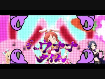 じ　ゅ　う　ナ　ナ　歳